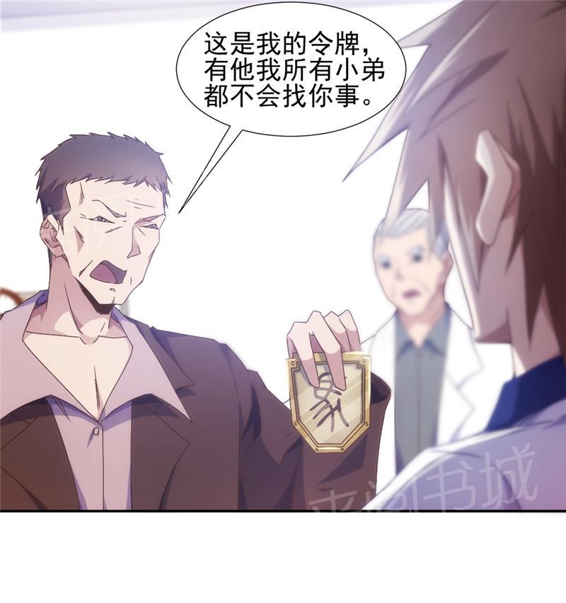 第31话9