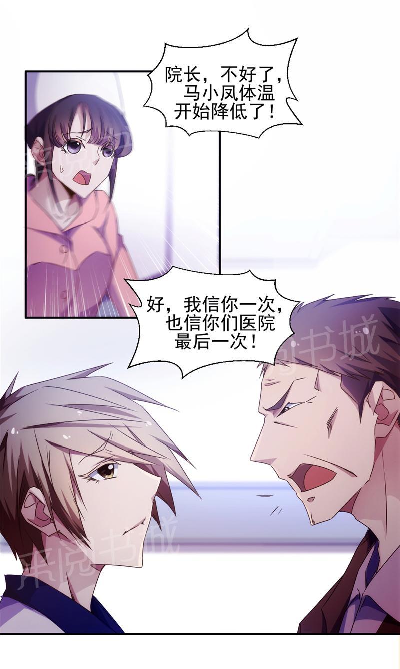 第30话0