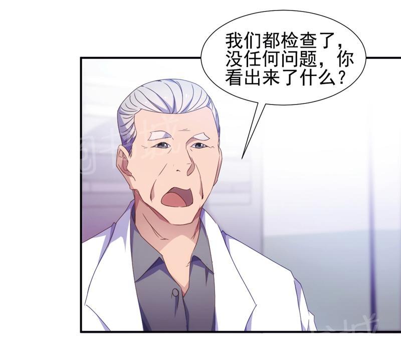 第30话4