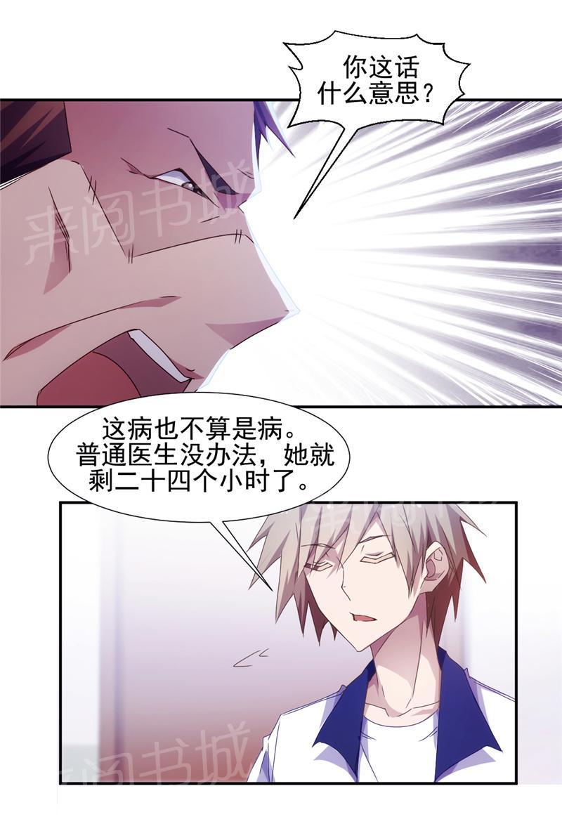 第30话6