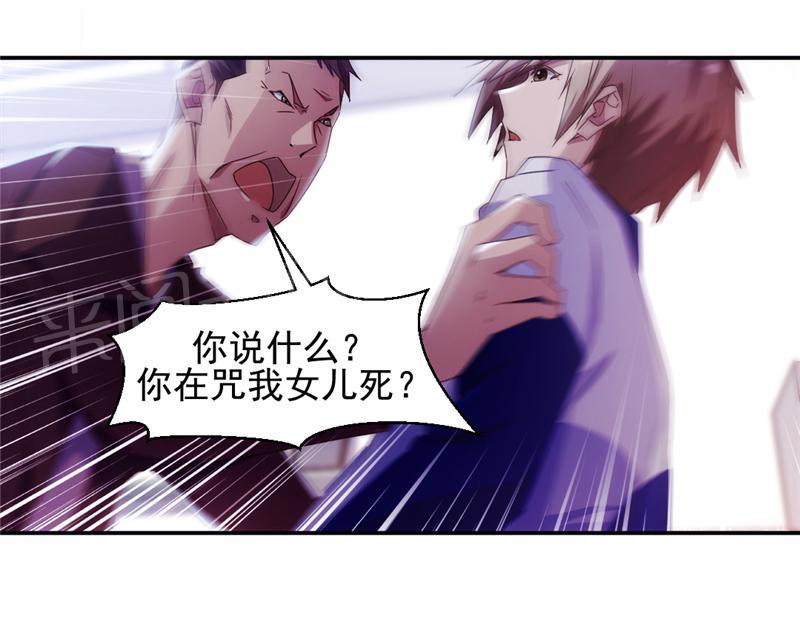 第30话7