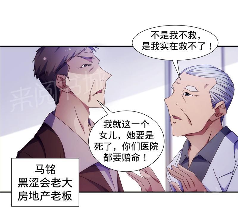 第29话0