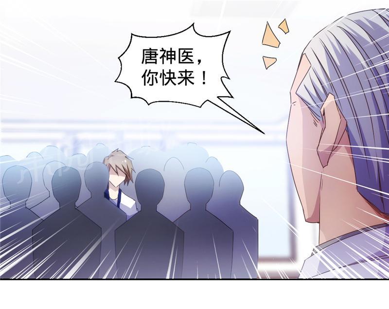 第29话2