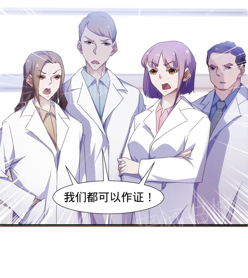 第29话9