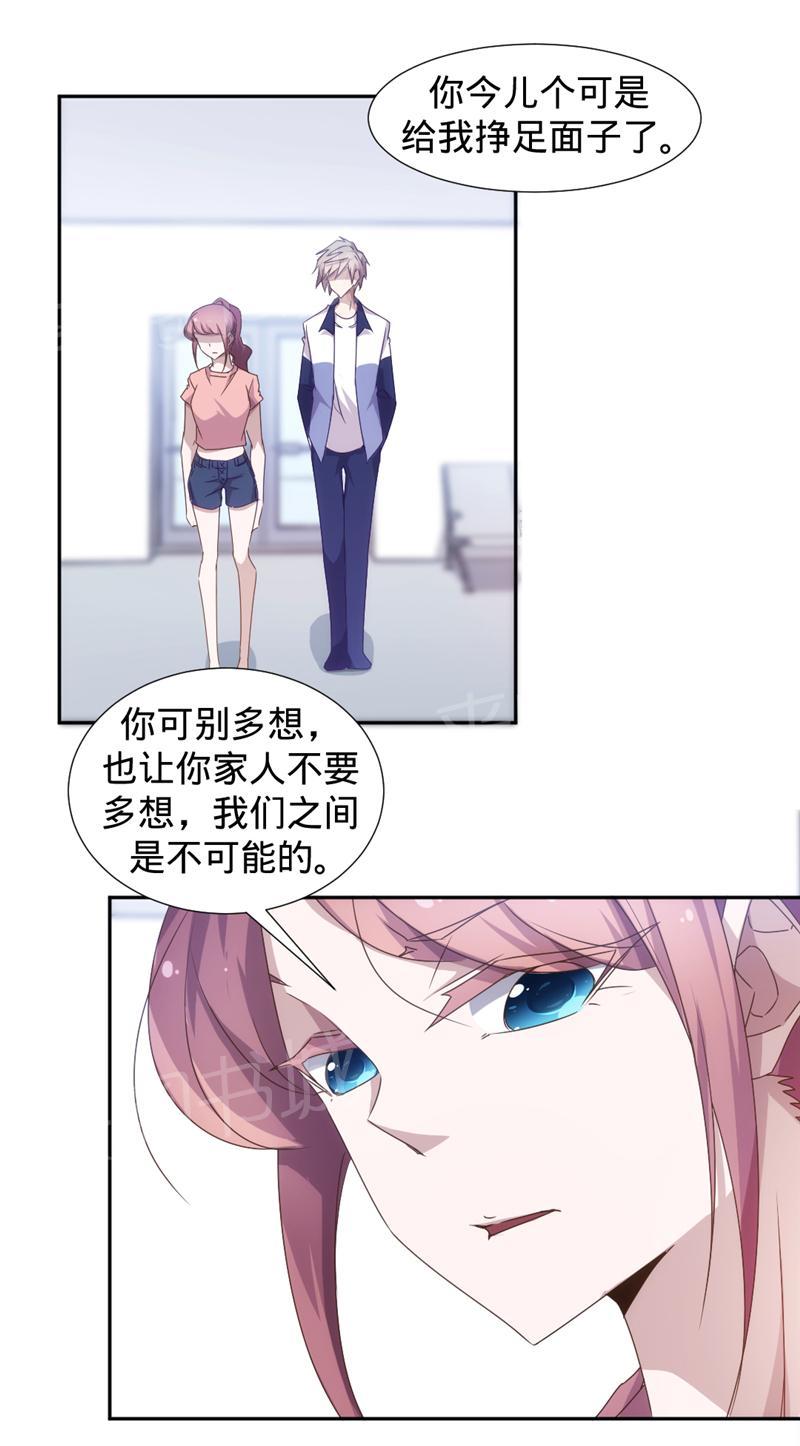 第28话4