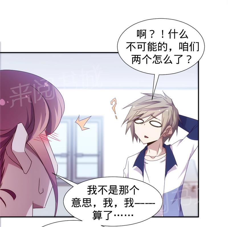 第28话5