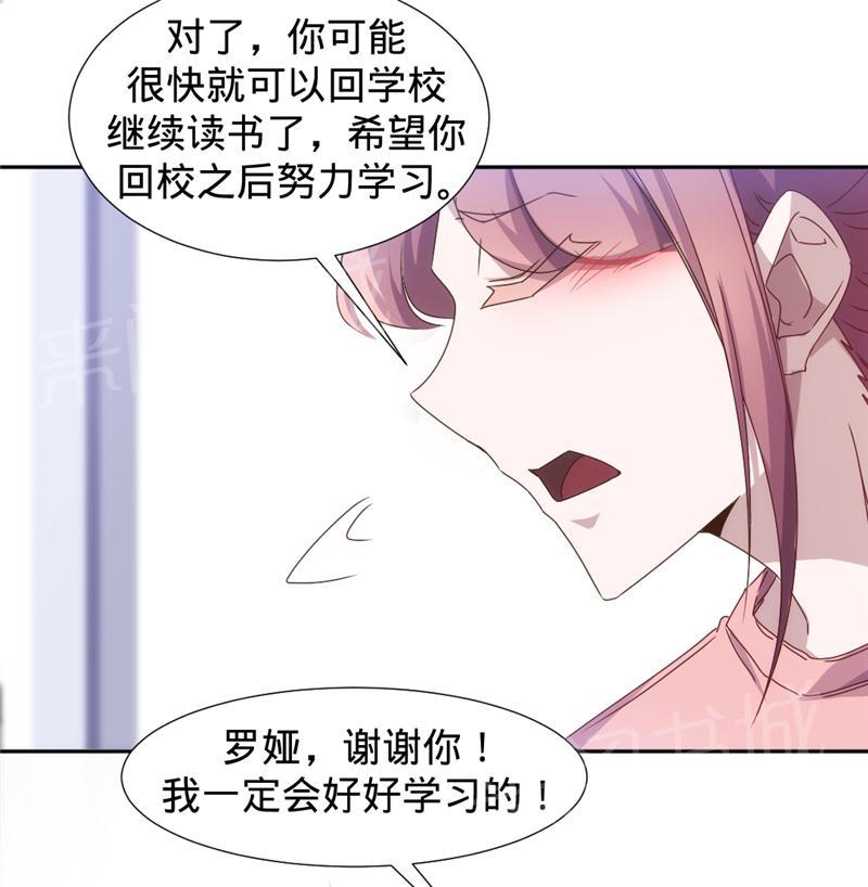 第28话6