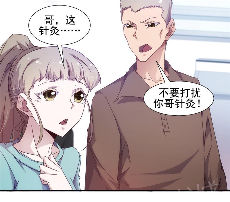 第27话7