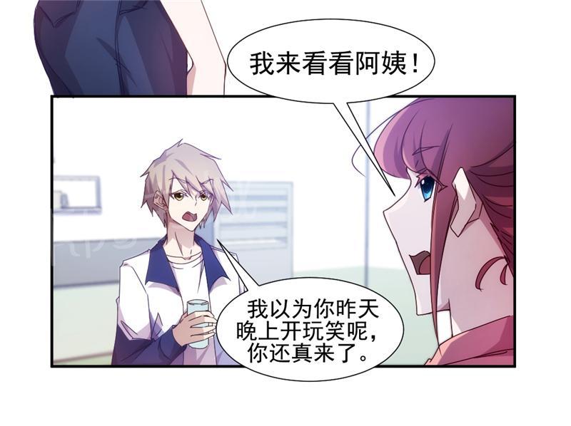 第27话9