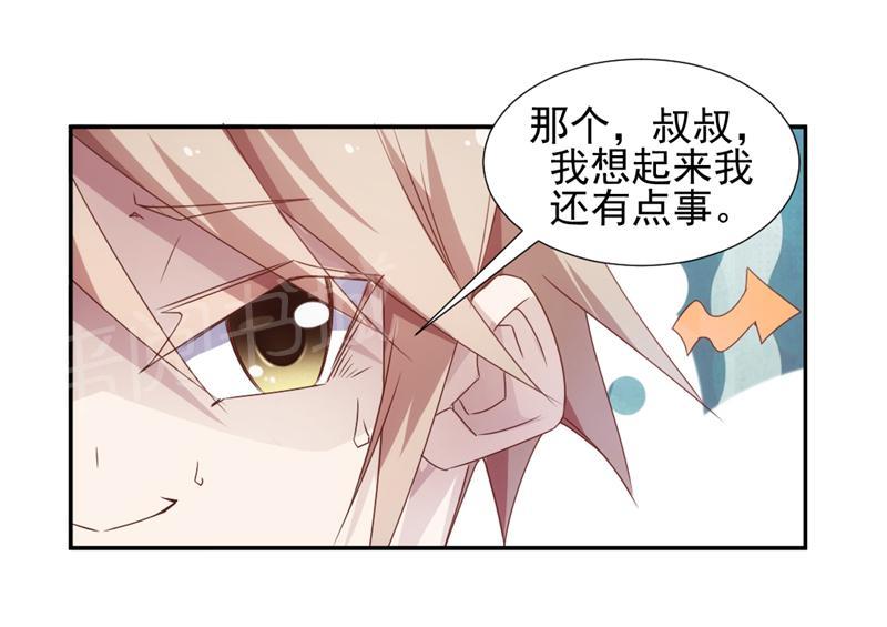 第26话0