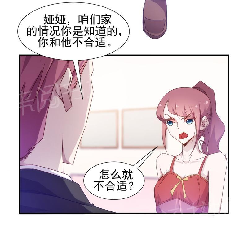 第26话3