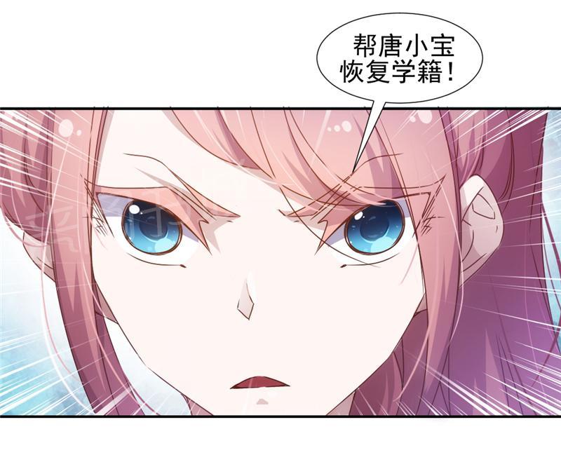 第26话5