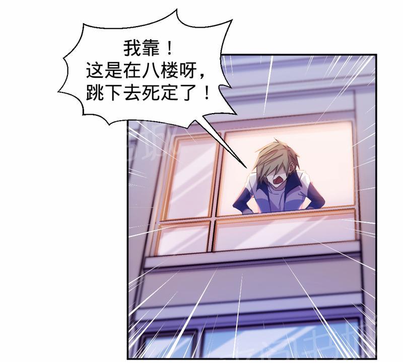 第25话2