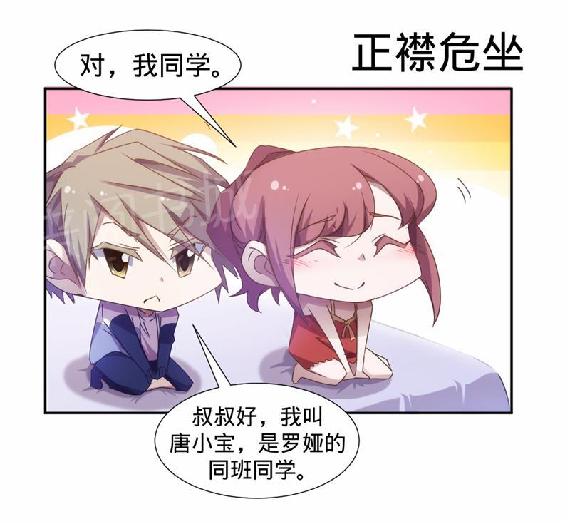 第25话6