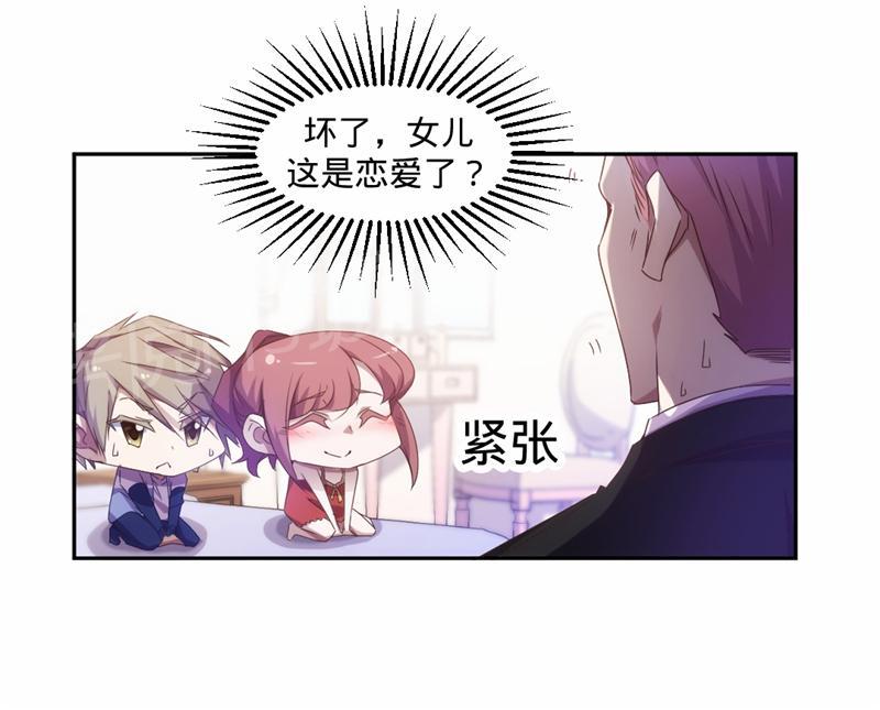 第25话8