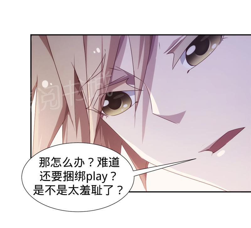 第24话4