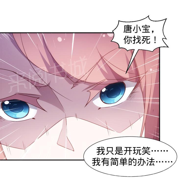 第24话5