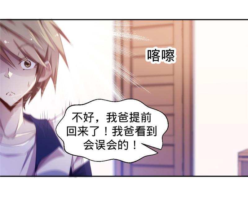 第24话8