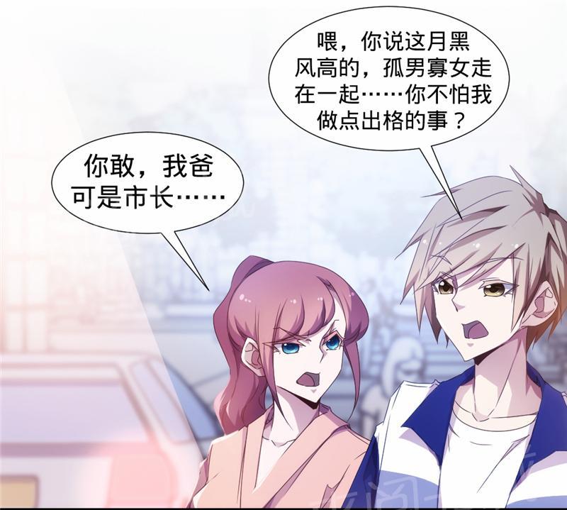 第23话1