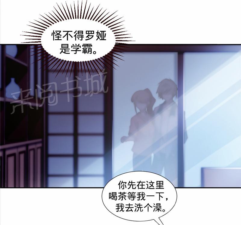 第23话4