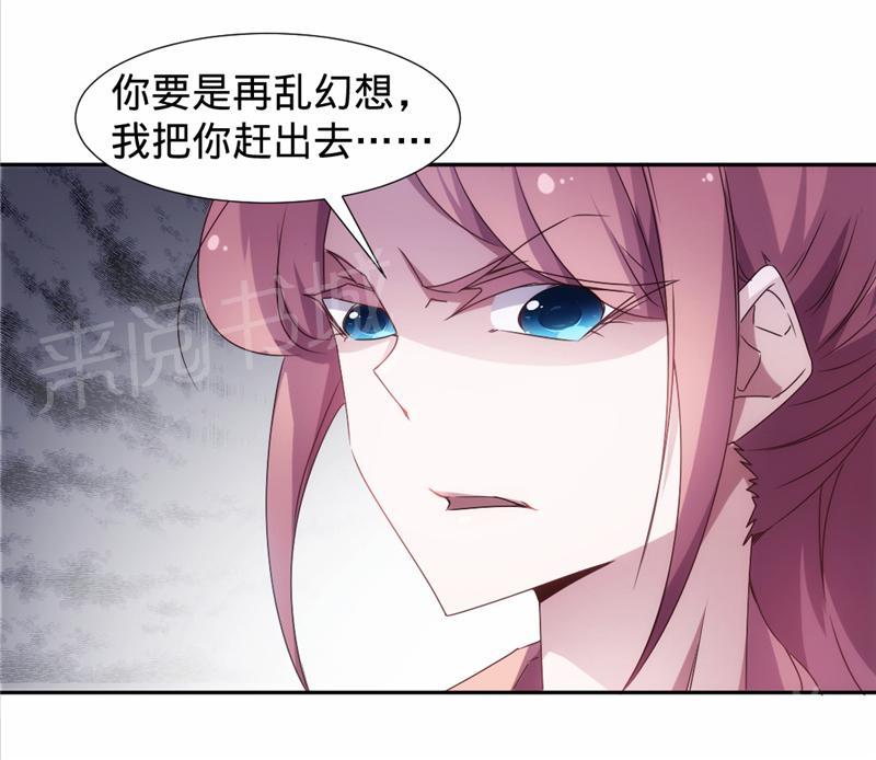 第23话6