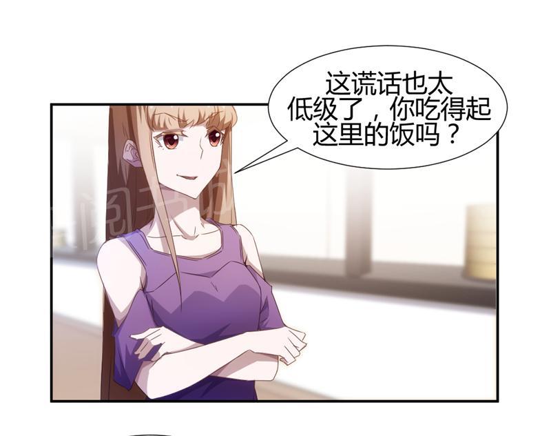 第20话0