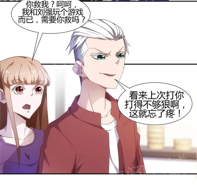 第20话2