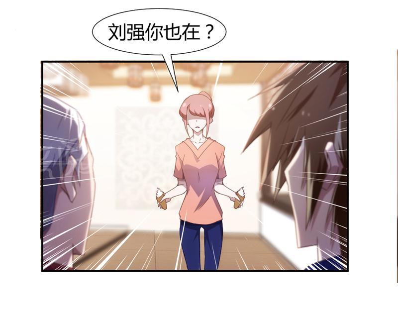 第20话3