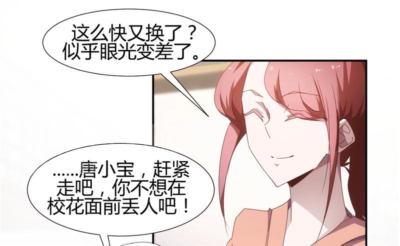 第20话5
