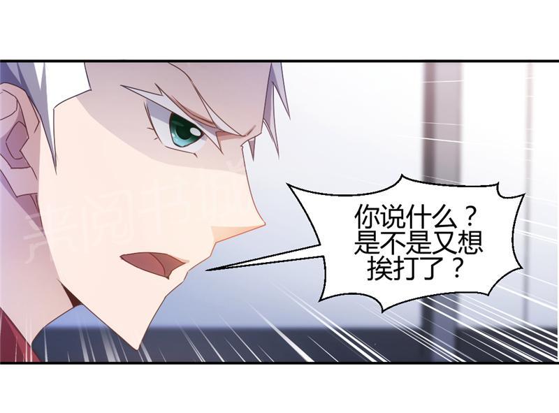 第20话8