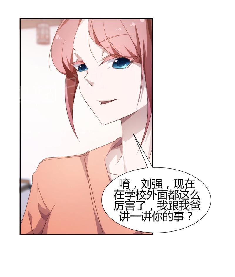 第20话9