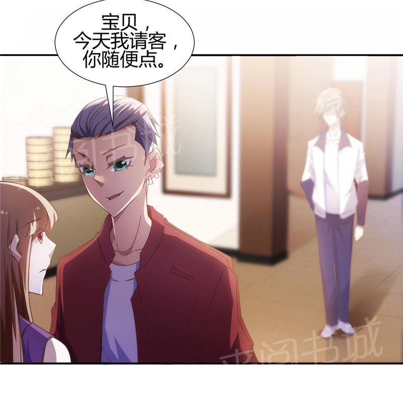 第19话2