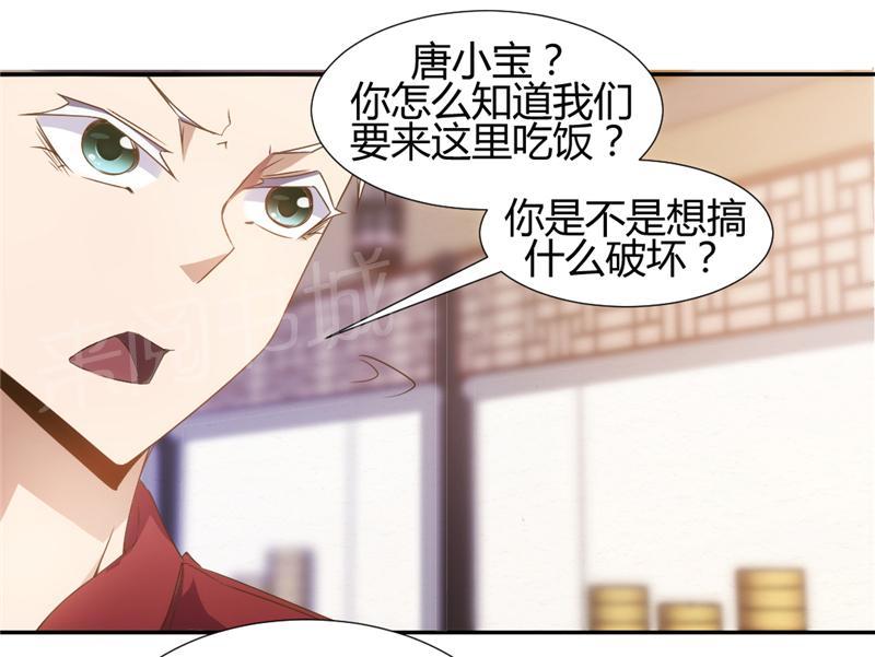 第19话4