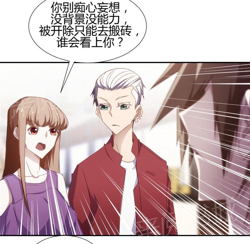 第19话5