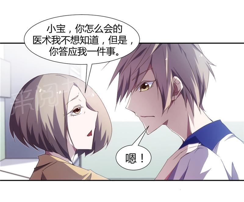 第18话0