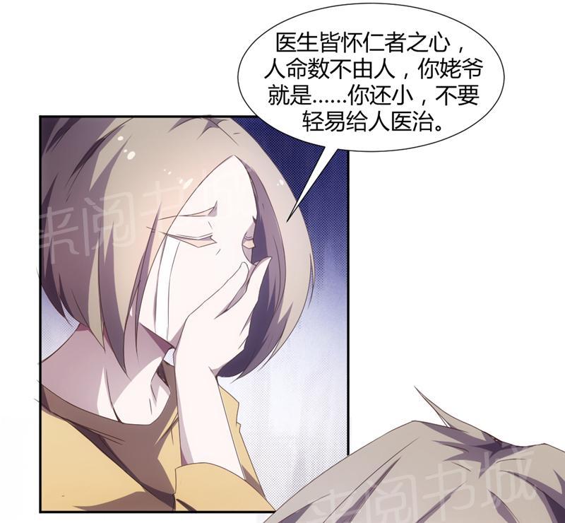 第18话1