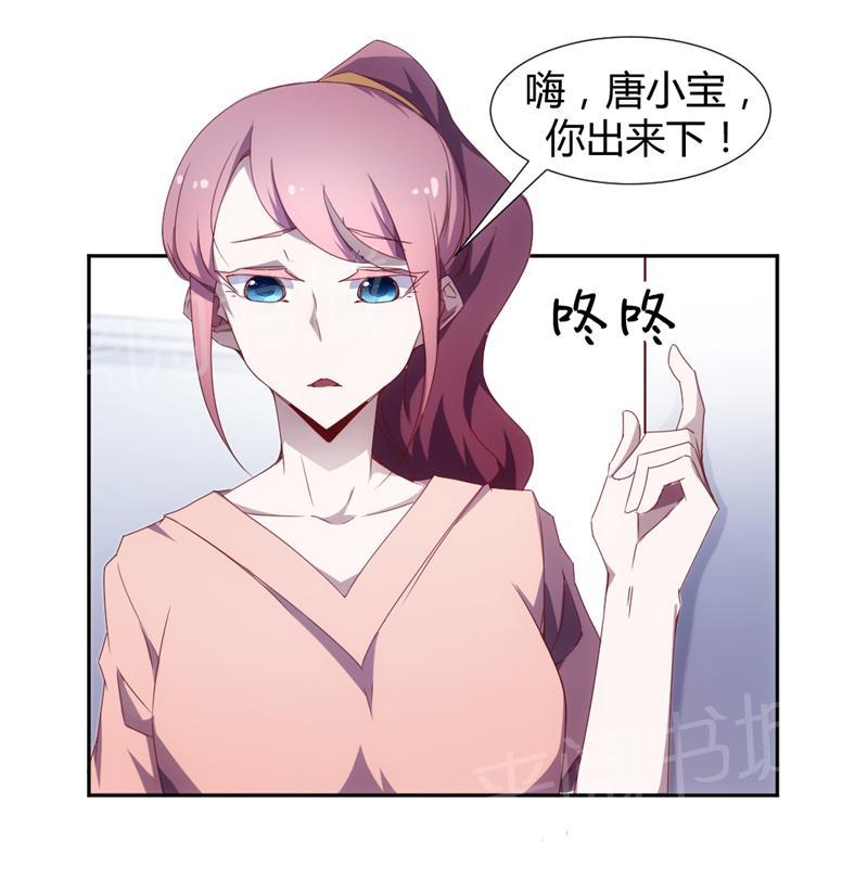 第18话3