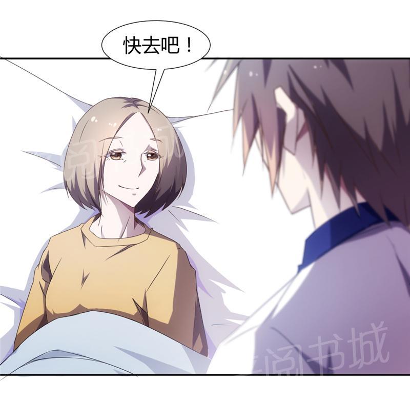 第18话4