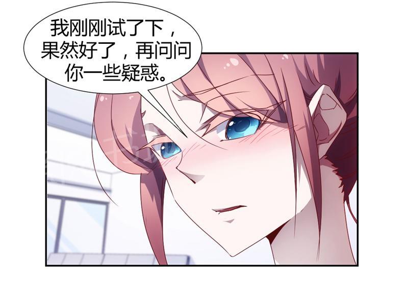 第18话7