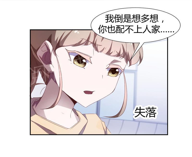 第17话2