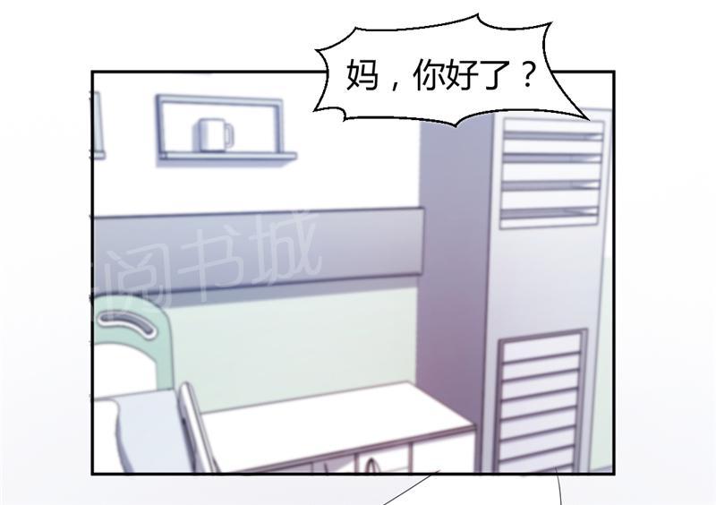 第17话6