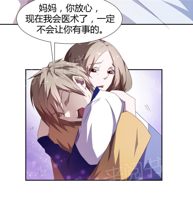 第17话8