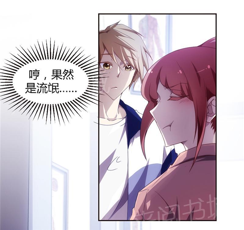 第16话5