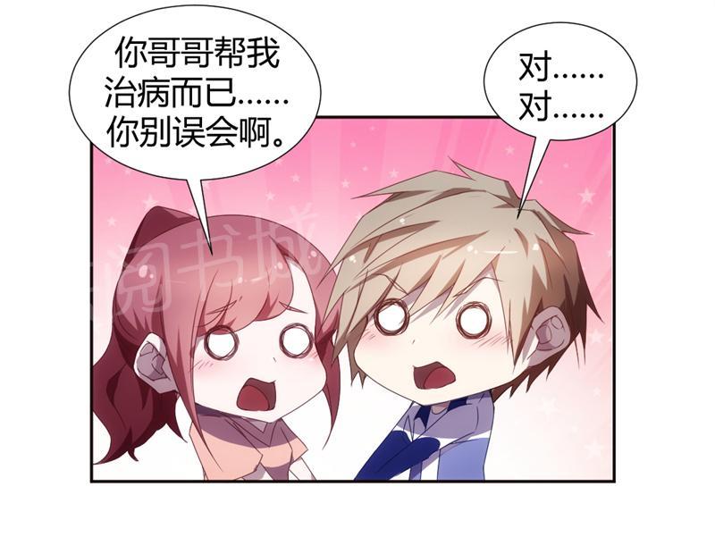 第16话7