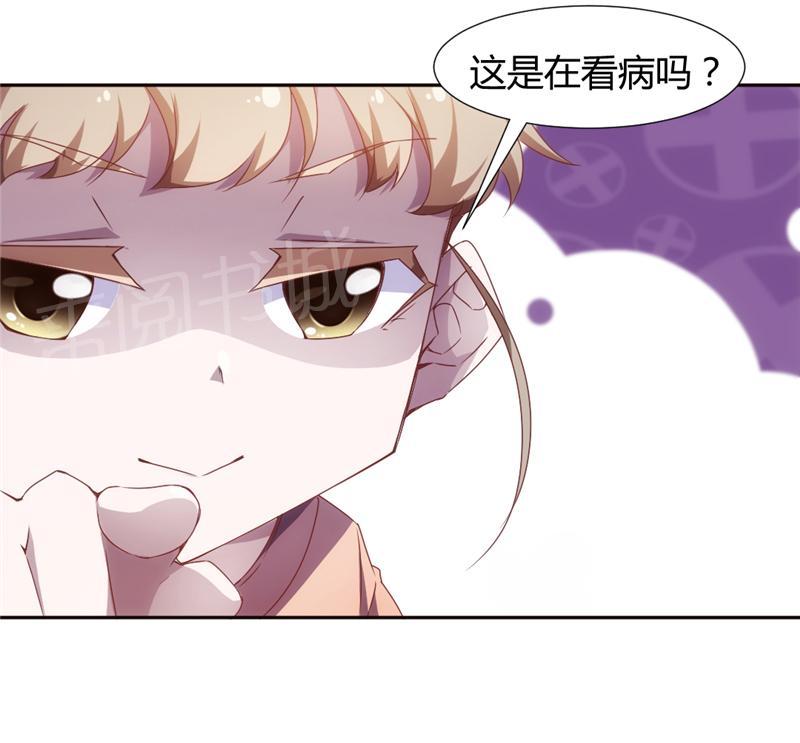 第16话8