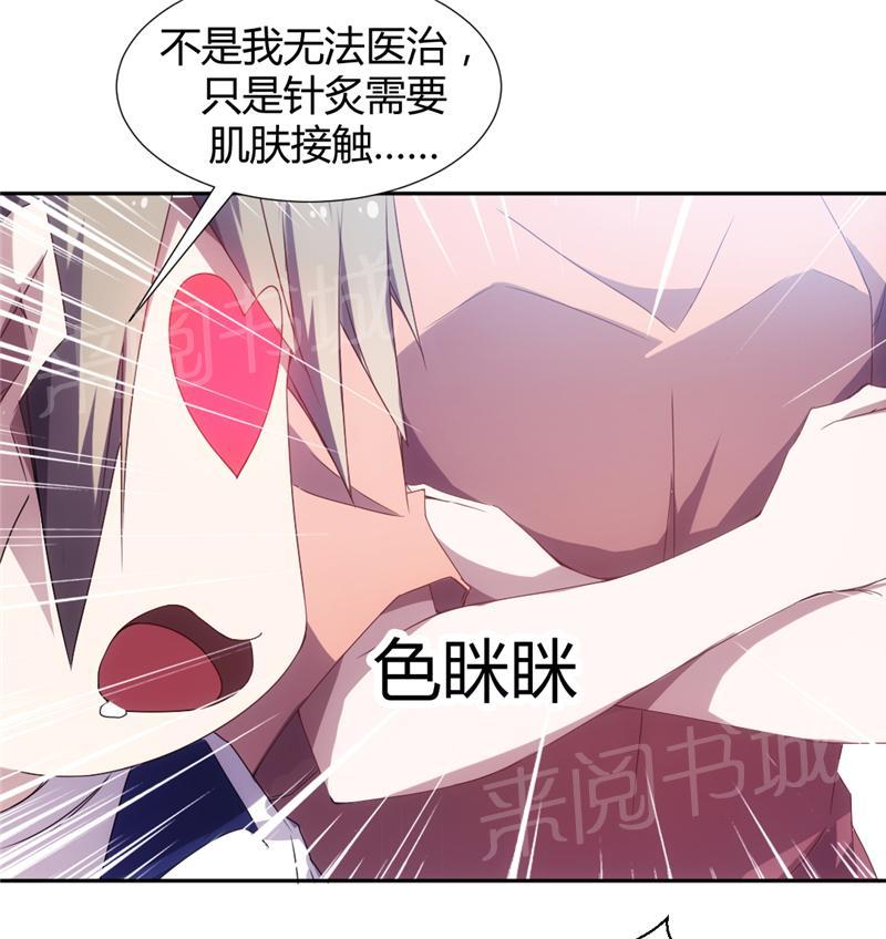 第15话4