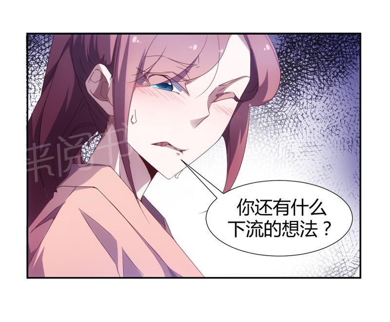 第15话7