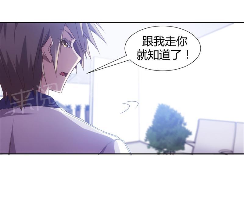 第15话8