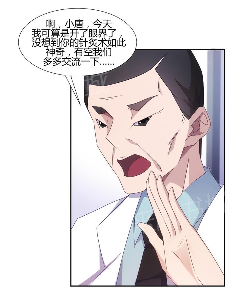 第14话2