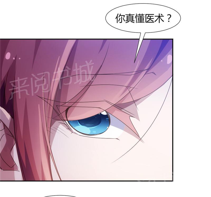 第14话3